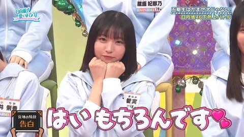 100602.mp4_snapshot_05.30.269