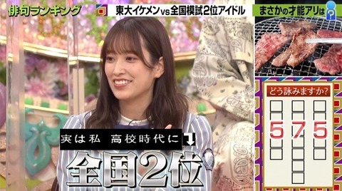 bandicam 2021-02-11 19-00-57-964.avi_snapshot_04.45.773