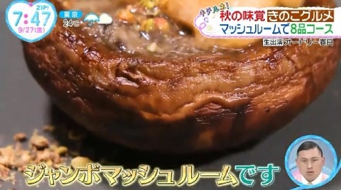 bandicam 2024-09-27 07-30-35-879.avi_snapshot_18.14.285