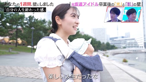 1290336380-1-30080.mp4_snapshot_17.13.770