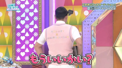 052603.mp4_snapshot_06.05.721