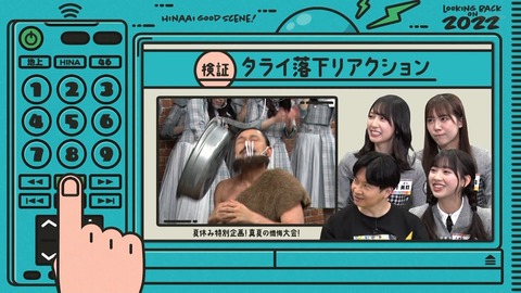 153.mp4_snapshot_20.04.826