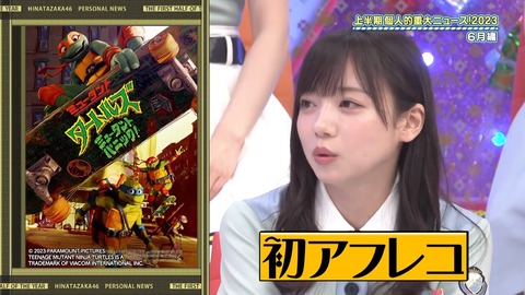 1278476727-1-192.mp4_snapshot_18.45.337