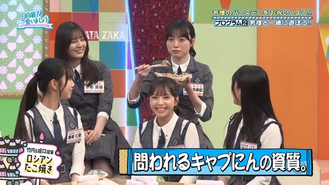 092203.mp4_snapshot_02.07.148