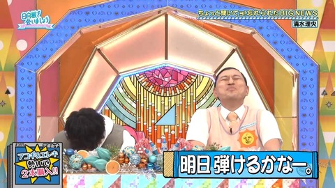 011903.mp4_snapshot_06.33.578