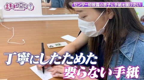 bandicam 2022-10-04 00-06-12-539.avi_snapshot_02.43.485