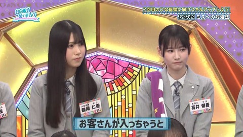 031602.mp4_snapshot_02.39.424