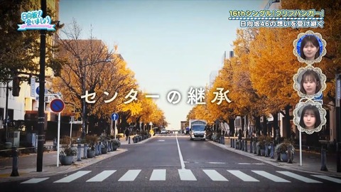 012602.mp4_snapshot_01.48.921