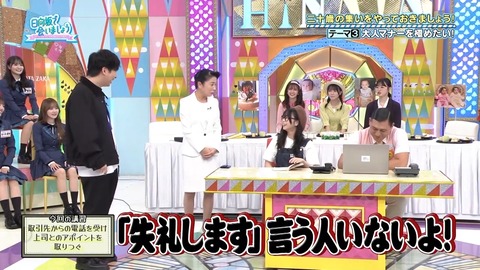 111101.mp4_snapshot_25.45.093
