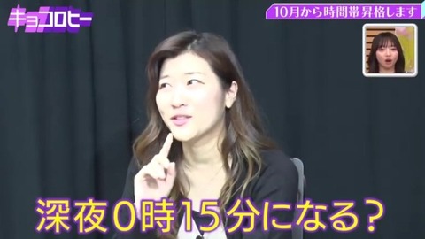 bandicam 2021-09-09 03-09-44-621.avi_snapshot_04.49.211