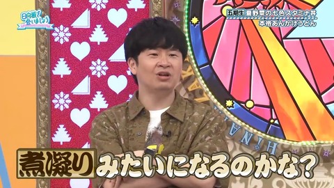 081103.mp4_snapshot_06.22.455