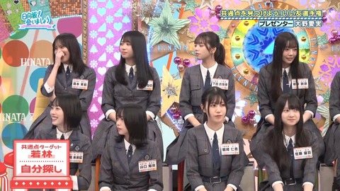 110303.mp4_snapshot_04.45.797