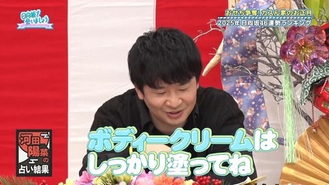 0106.mp4_snapshot_26.55.831