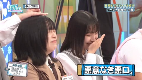 0004.mp4_snapshot_05.50.035