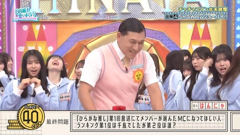 120804.mp4_snapshot_02.12.621