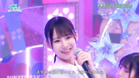 060205.mp4_snapshot_03.51.284