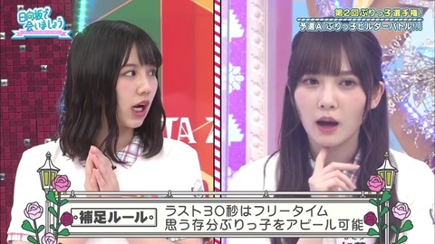 23.mp4_snapshot_05.17.037