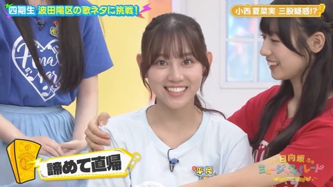 102502.mp4_snapshot_02.36.749