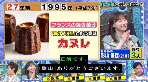 bandicam 2022-07-06 20-23-01-197.avi_snapshot_00.35.898