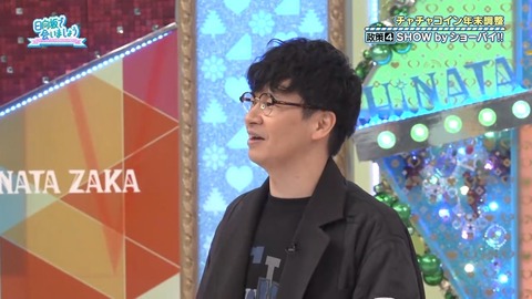 120803.mp4_snapshot_03.29.669