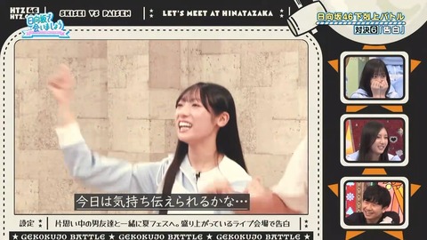 100603.mp4_snapshot_01.11.592