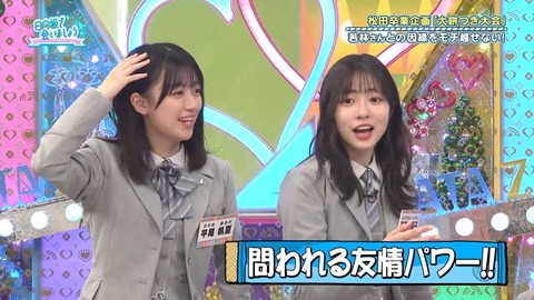 022302.mp4_snapshot_02.50.128