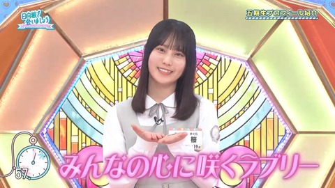 042102.mp4_snapshot_05.09.320