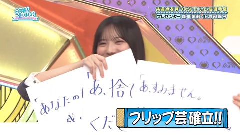 110302.mp4_snapshot_05.04.818