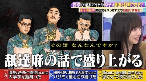 bandicam 2023-12-18 23-40-16-865.avi_snapshot_10.13.341