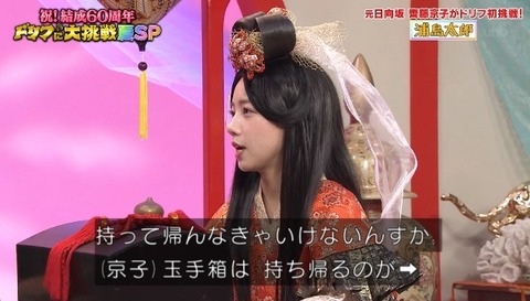 bandicam 2024-08-05 18-57-08-301.avi_snapshot_01.36.13.353