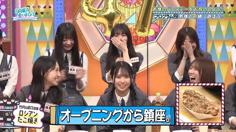 092203.mp4_snapshot_01.47.069