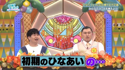 0629.mp4_snapshot_18.48.983