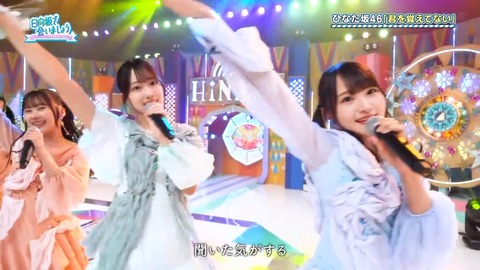 093001.mp4_snapshot_25.44.690