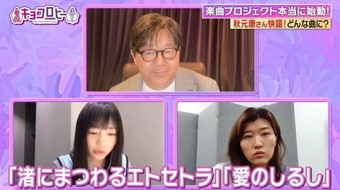 bandicam 2023-10-02 23-39-07-720.avi_snapshot_24.25.888