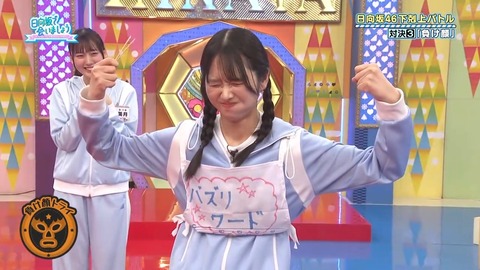 092902.mp4_snapshot_05.52.769