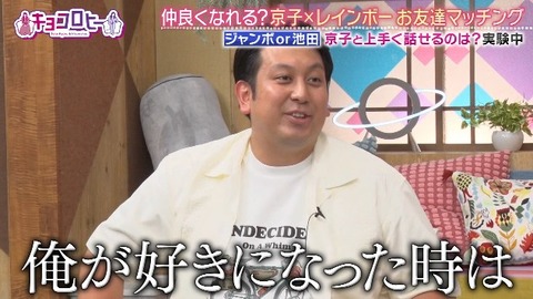 bandicam 2025-08-26 23-44-47-648.avi_snapshot_12.30.656