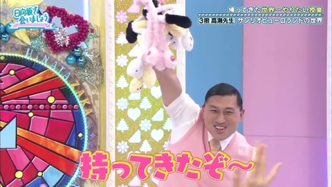 73e8cf32-45f6-11ea-8257-48df37269ee2.mp4_snapshot_02.12.954