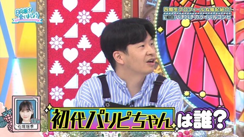 136.mp4_snapshot_04.19.637
