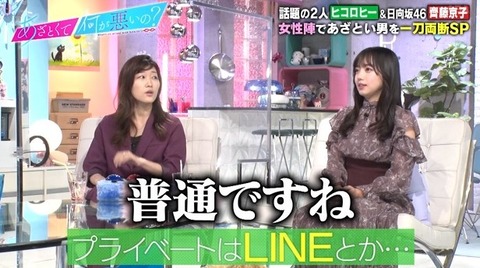 bandicam 2021-10-23 21-55-04-989.avi_snapshot_00.50.238