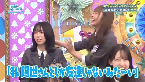 111702.mp4_snapshot_05.34.608