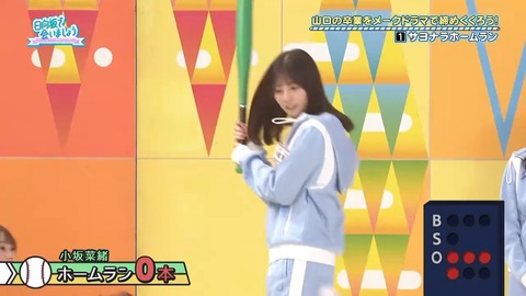 0824.mp4_snapshot_04.53.835
