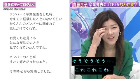 bandicam 2024-01-22 23-44-25-166.avi_snapshot_03.35.540