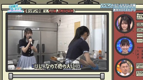 081801.mp4_snapshot_06.56.188