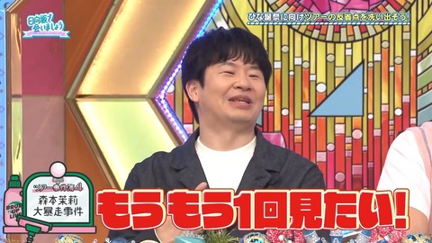 02.mp4_snapshot_01.08.771