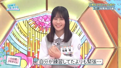 042102.mp4_snapshot_06.18.252