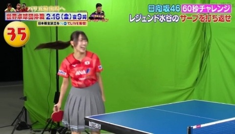 bandicam 2024-02-11 23-30-43-532.avi_snapshot_23.32.463