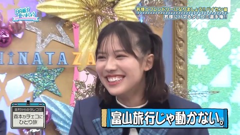 100701.mp4_snapshot_06.27.368