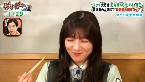 bandicam 2023-08-07 13-28-21-878.avi_snapshot_02.17.100