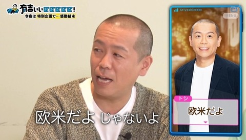 bandicam 2024-11-03 21-52-49-081.avi_snapshot_15.53.428