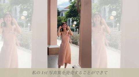 bandicam 2024-12-17 20-18-23-265.avi_snapshot_28.42.934